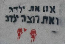 We Are Loved by Sarah Young - Photo by Aliza