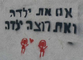 We Are Loved by Sarah Young - Photo by Aliza