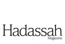 Hadassah Logo