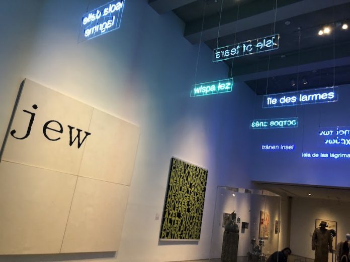 Summer Guide to NYC Art Museums: The Jewish Museum