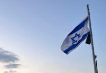 An Israeli flag at sunrise.